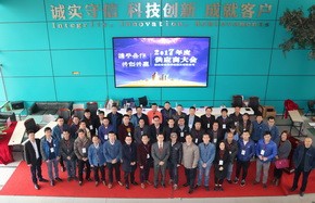 佛山市南海奔达模具隆重召开2017年度供应商大会！